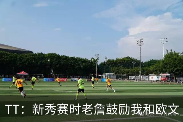 TT：新秀赛时老詹鼓励我和欧文 我们相视一笑知道他肯定会回来